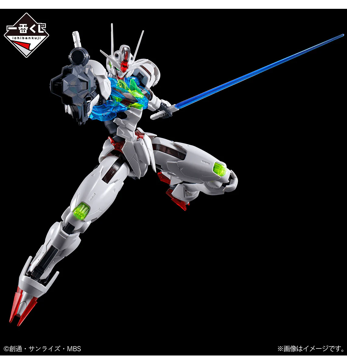 Ichiban Kuji - Mobile Suit Gundam - GUNPLA - Image 2