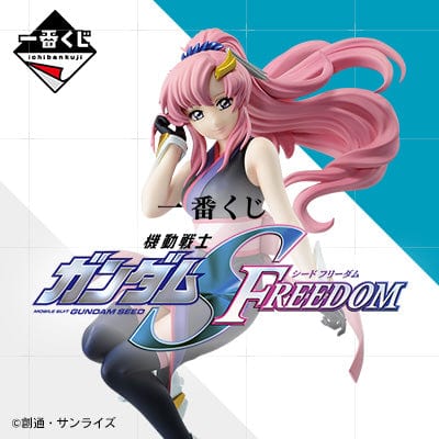 Ichiban Kuji - Mobile Suit Gundam Seed - Freedom