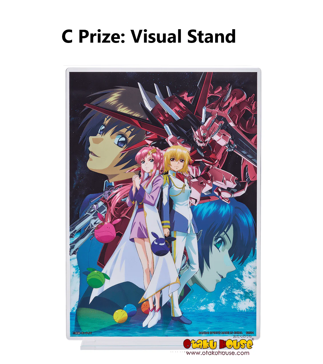 Ichiban Kuji - Mobile Suit Gundam Seed - Image 5