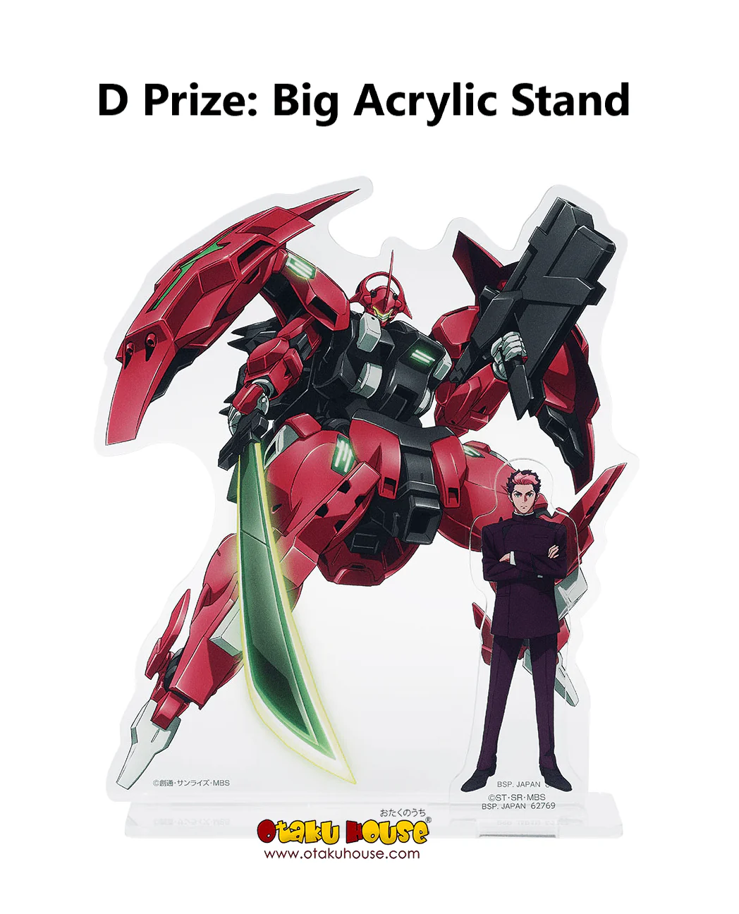 Ichiban Kuji - Mobile Suit Gundam - The Witch From Mercury Vol.2 - Image 11