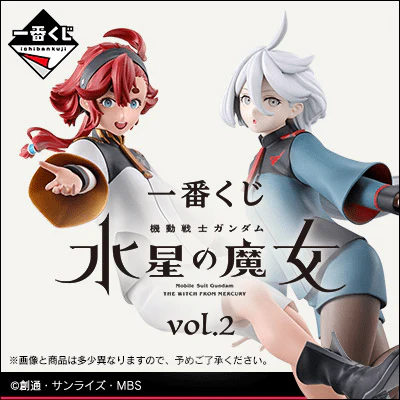 Ichiban Kuji - Mobile Suit Gundam - The Witch From Mercury Vol.2 - Image 18