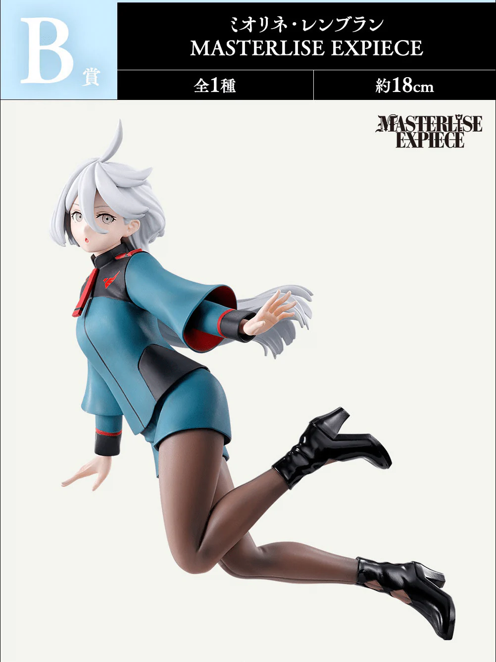 Ichiban Kuji - Mobile Suit Gundam - The Witch From Mercury Vol.2 - Image 3