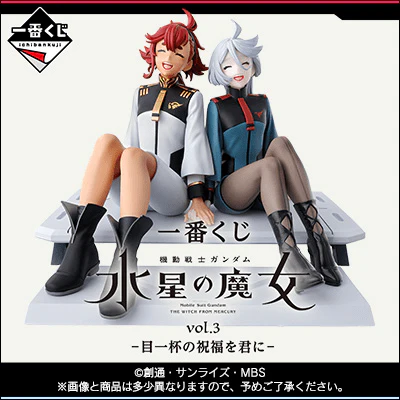 Ichiban Kuji - Mobile Suit Gundam - The Witch From Mercury Vol. 3