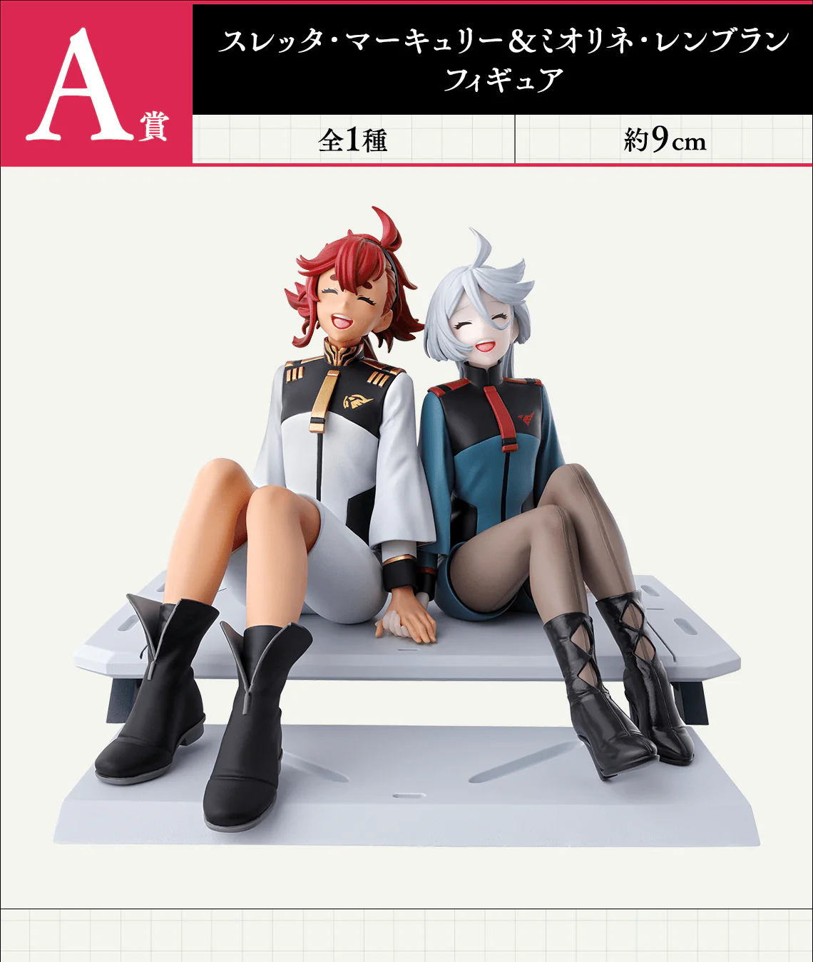 Ichiban Kuji - Mobile Suit Gundam - The Witch From Mercury Vol. 3 - Image 2