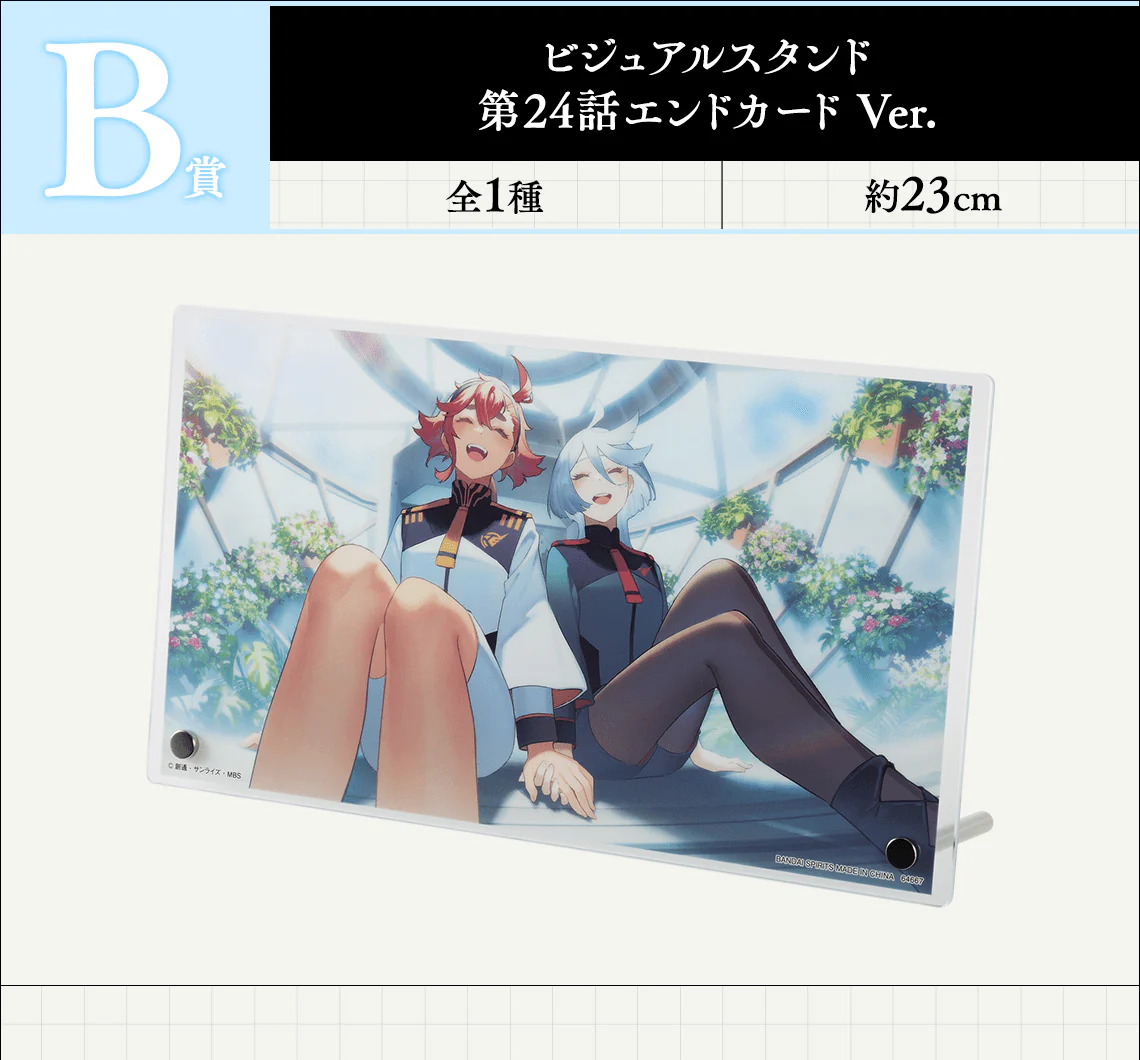 Ichiban Kuji - Mobile Suit Gundam - The Witch From Mercury Vol. 3 - Image 3