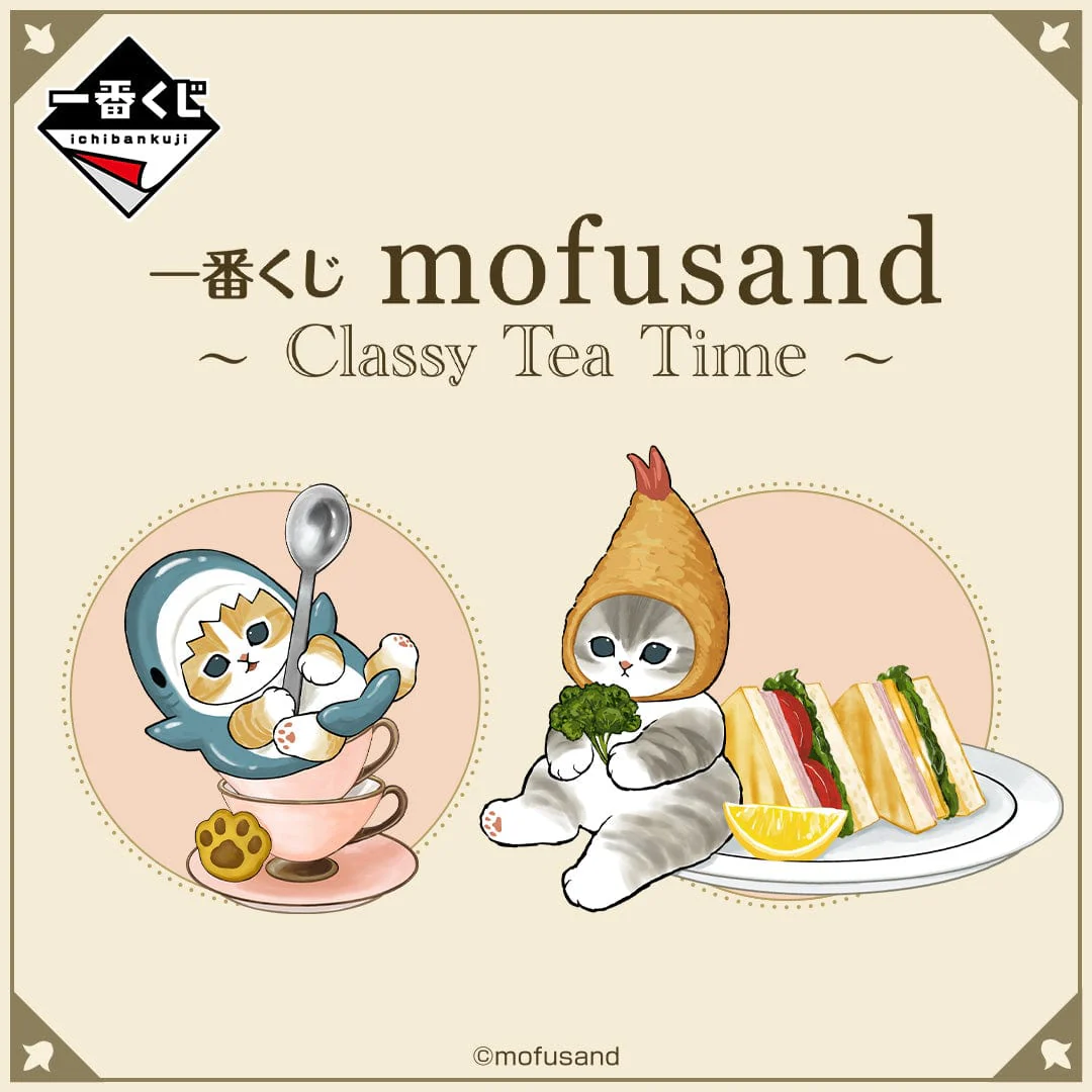 Ichiban Kuji - Mofusand - Classy Tea Time