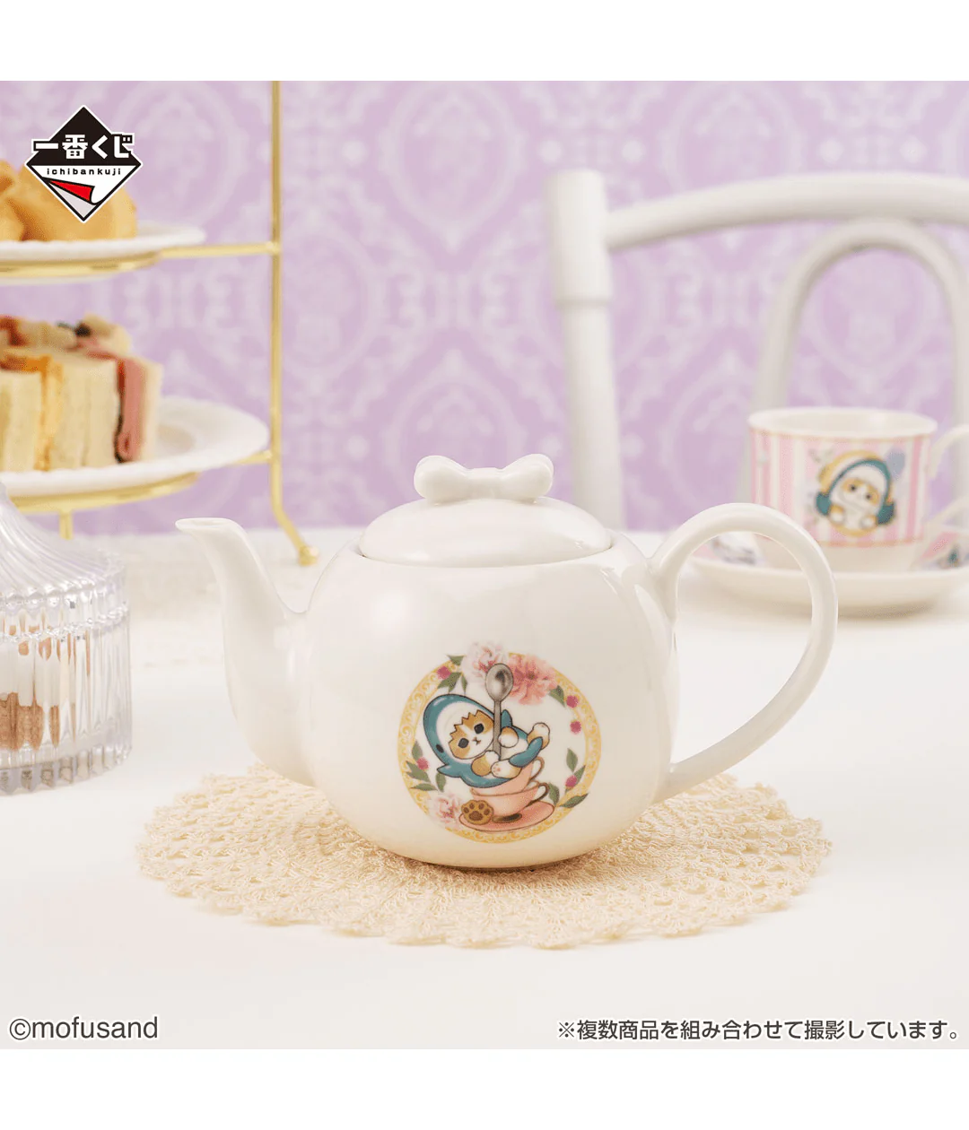 Ichiban Kuji - Mofusand - Classy Tea Time - Image 2