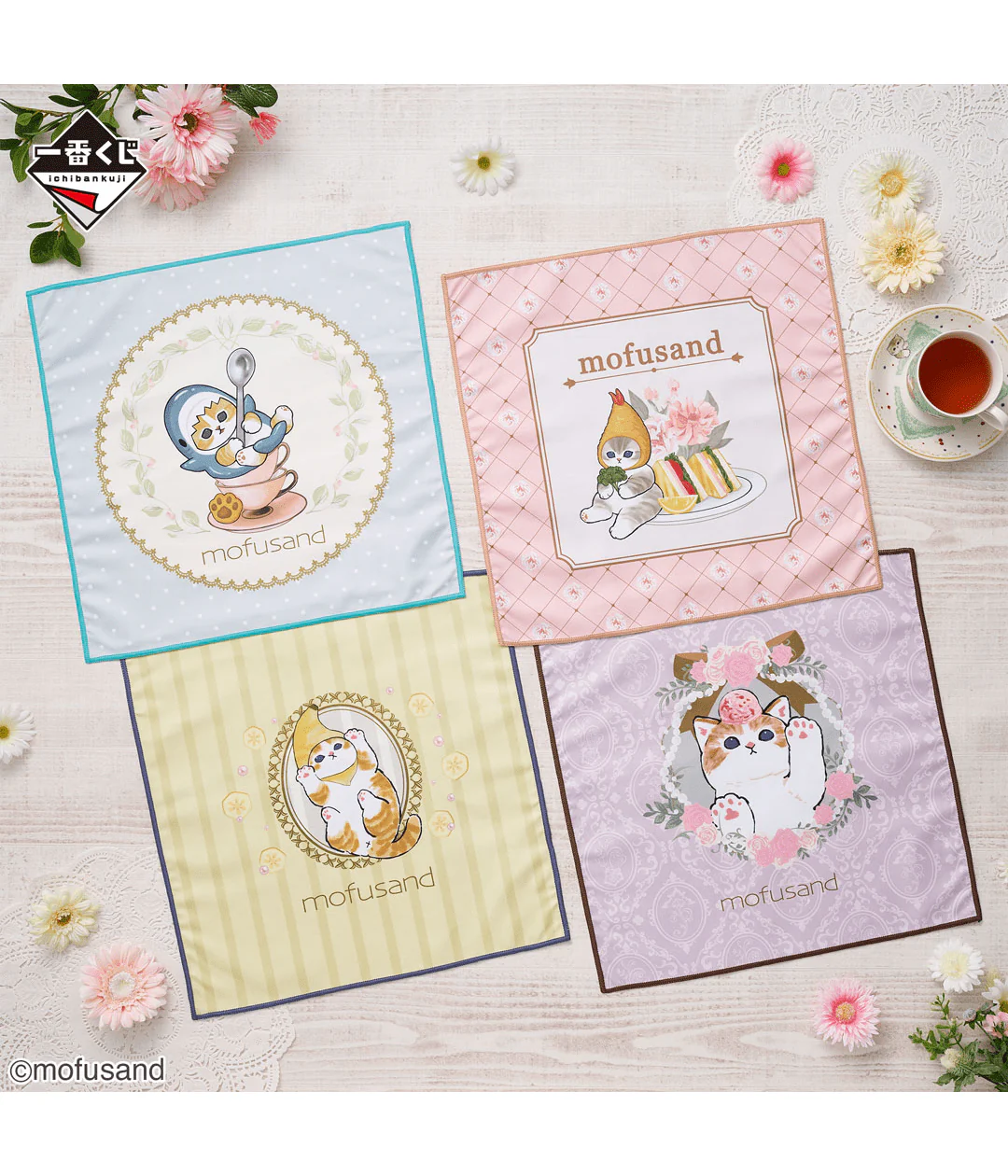 Ichiban Kuji - Mofusand - Classy Tea Time - Image 5