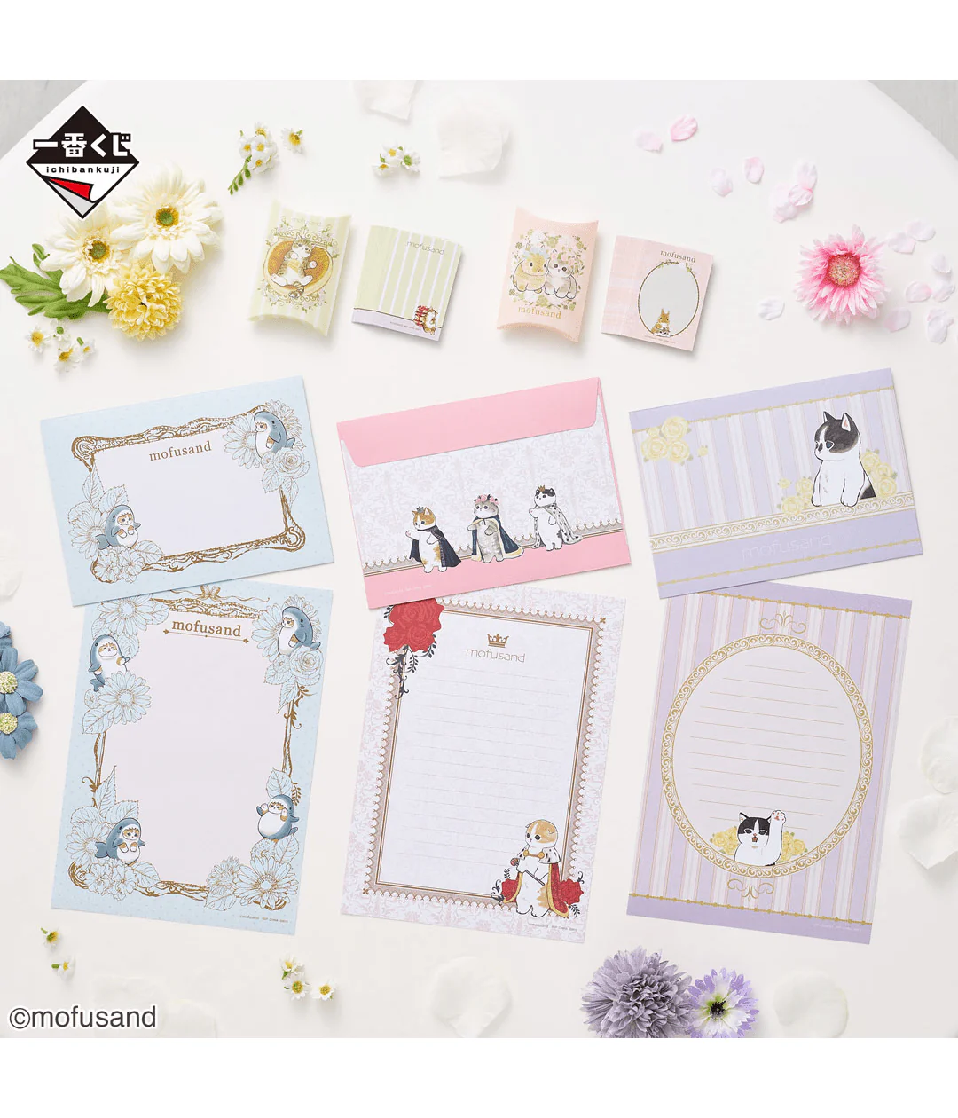 Ichiban Kuji - Mofusand - Classy Tea Time - Image 7