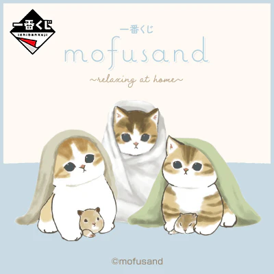 Ichiban Kuji - Mofusand Relaxing At Home