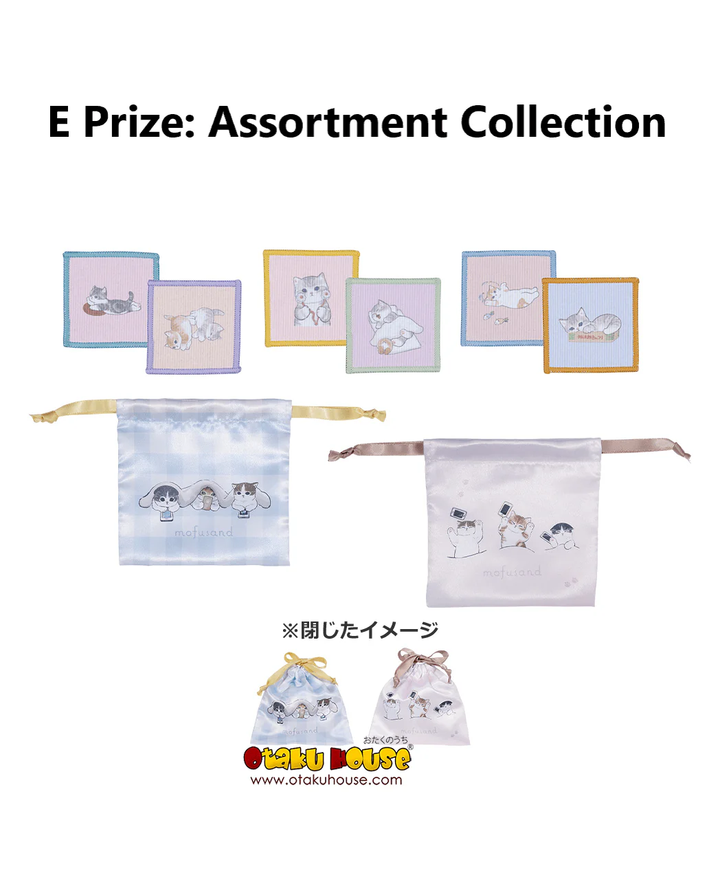 Ichiban Kuji - Mofusand Relaxing At Home - Image 11