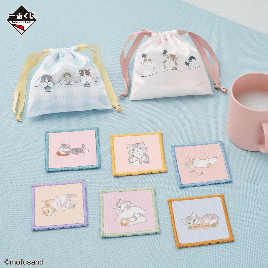 Ichiban Kuji - Mofusand Relaxing At Home - Image 15