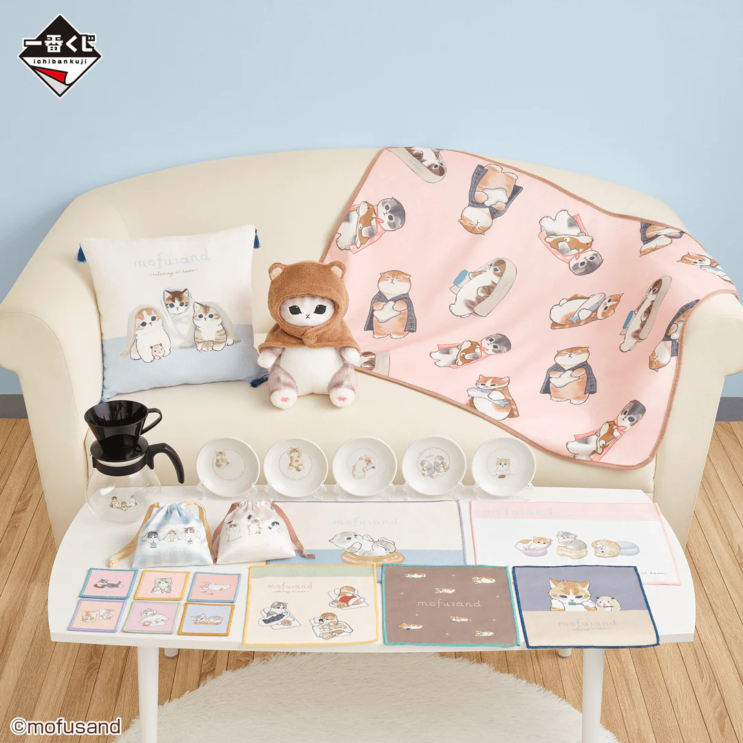 Ichiban Kuji - Mofusand Relaxing At Home - Image 6