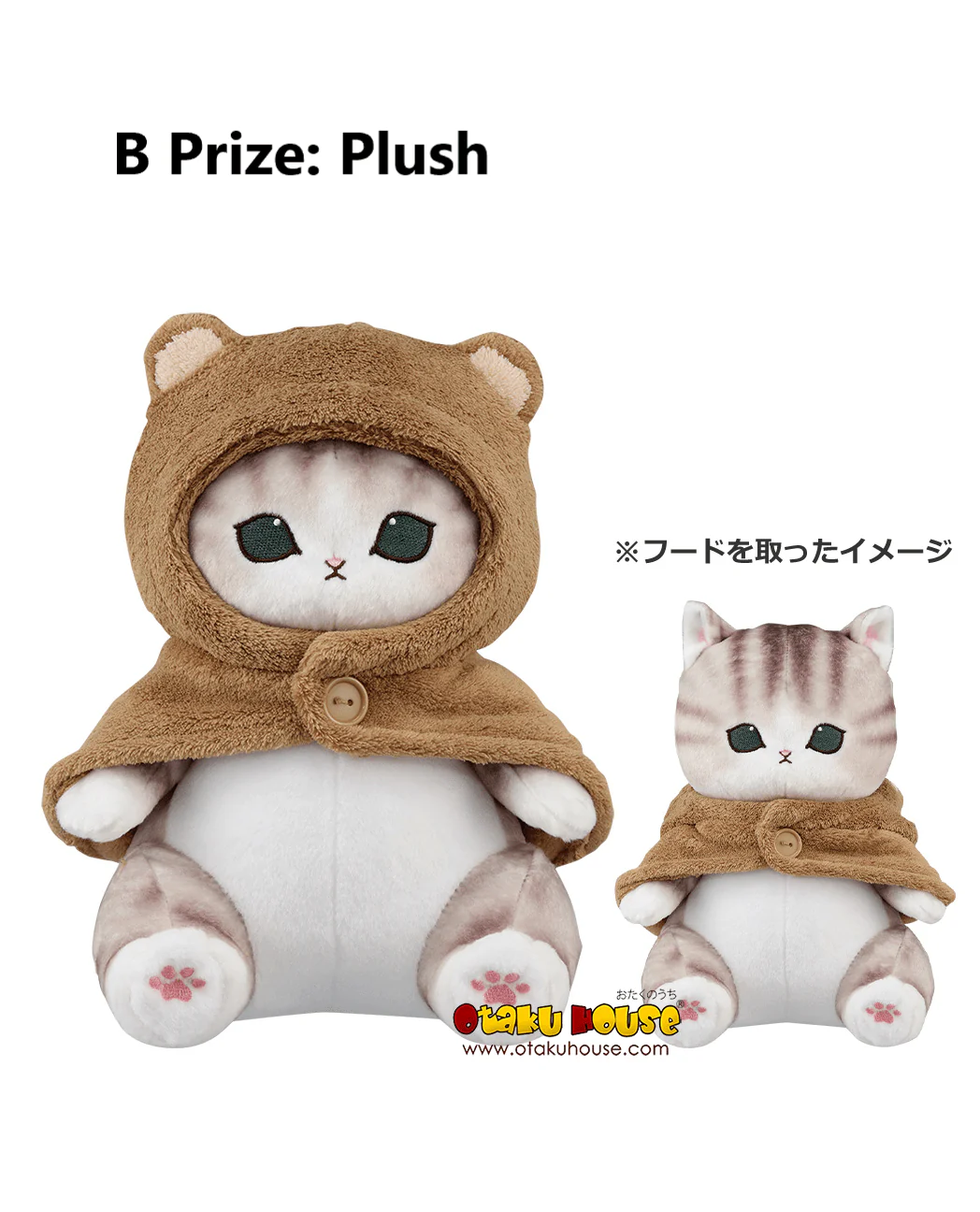 Ichiban Kuji - Mofusand Relaxing At Home - Image 8