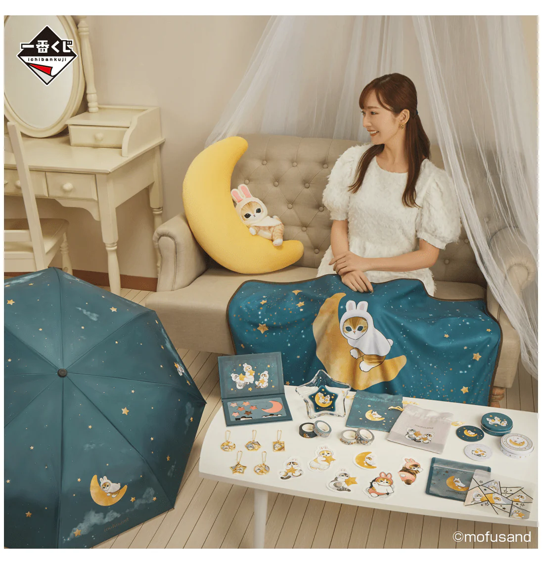 Ichiban Kuji - Mofusand - Usanyan Of The Moon - Image 2