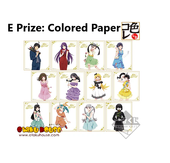 Kuji - Monogatari - 10th Anniversary (OOS) - Image 6