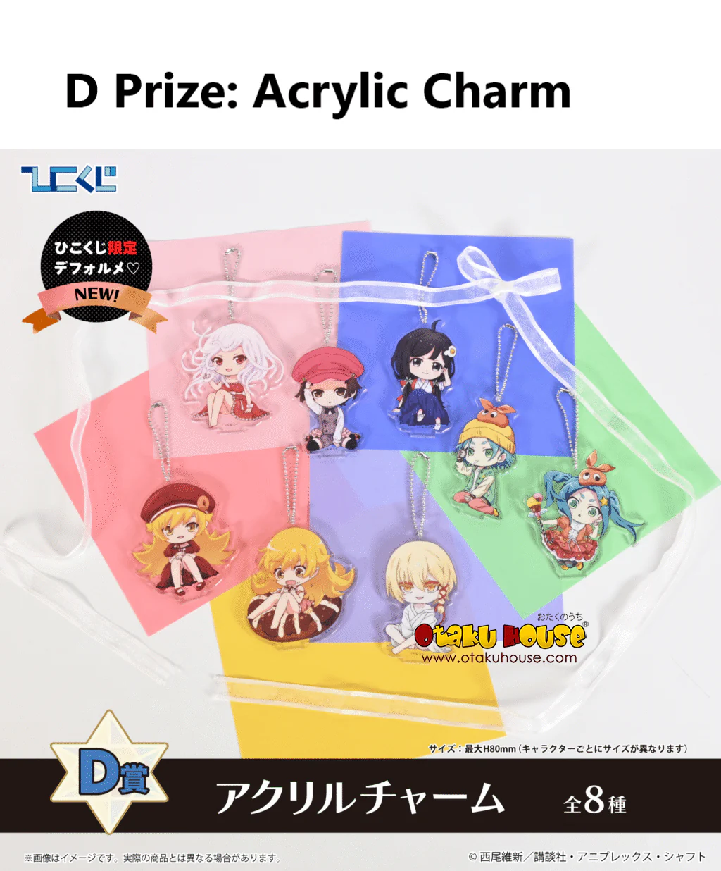 Kuji - Monogatari Series: Off and Monster Season <br>[Pre-Order] - Image 11