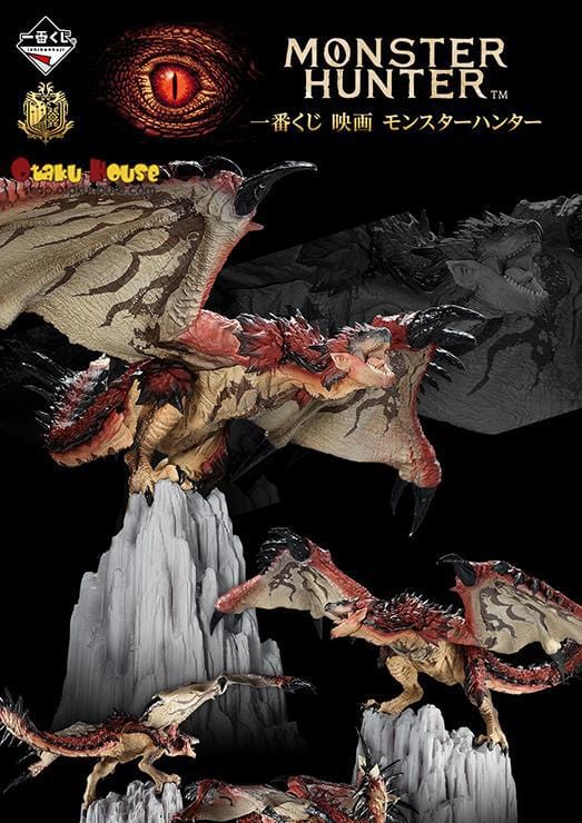 Kuji - Monster Hunter Movie (OOS)