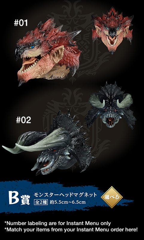Kuji - Monster Hunter Movie (OOS) - Image 10