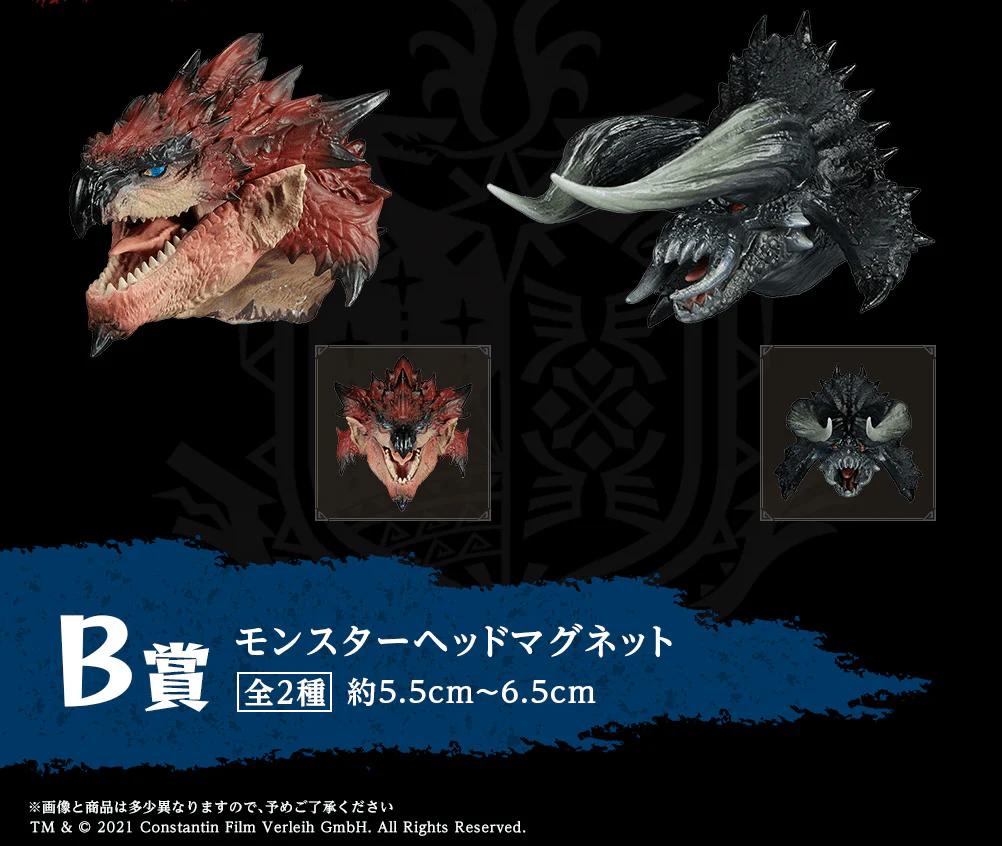 Kuji - Monster Hunter Movie (OOS) - Image 3