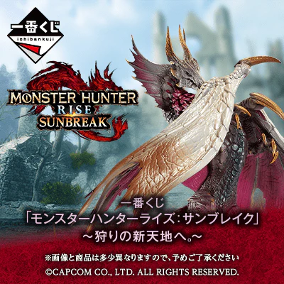 Ichiban Kuji - Monster Hunter Rise Sunbreak - Hunting For A New World - Image 12