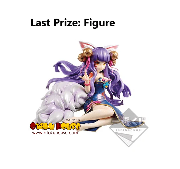 Kuji - Monster Strike Vol. 6 (OOS) - Image 10