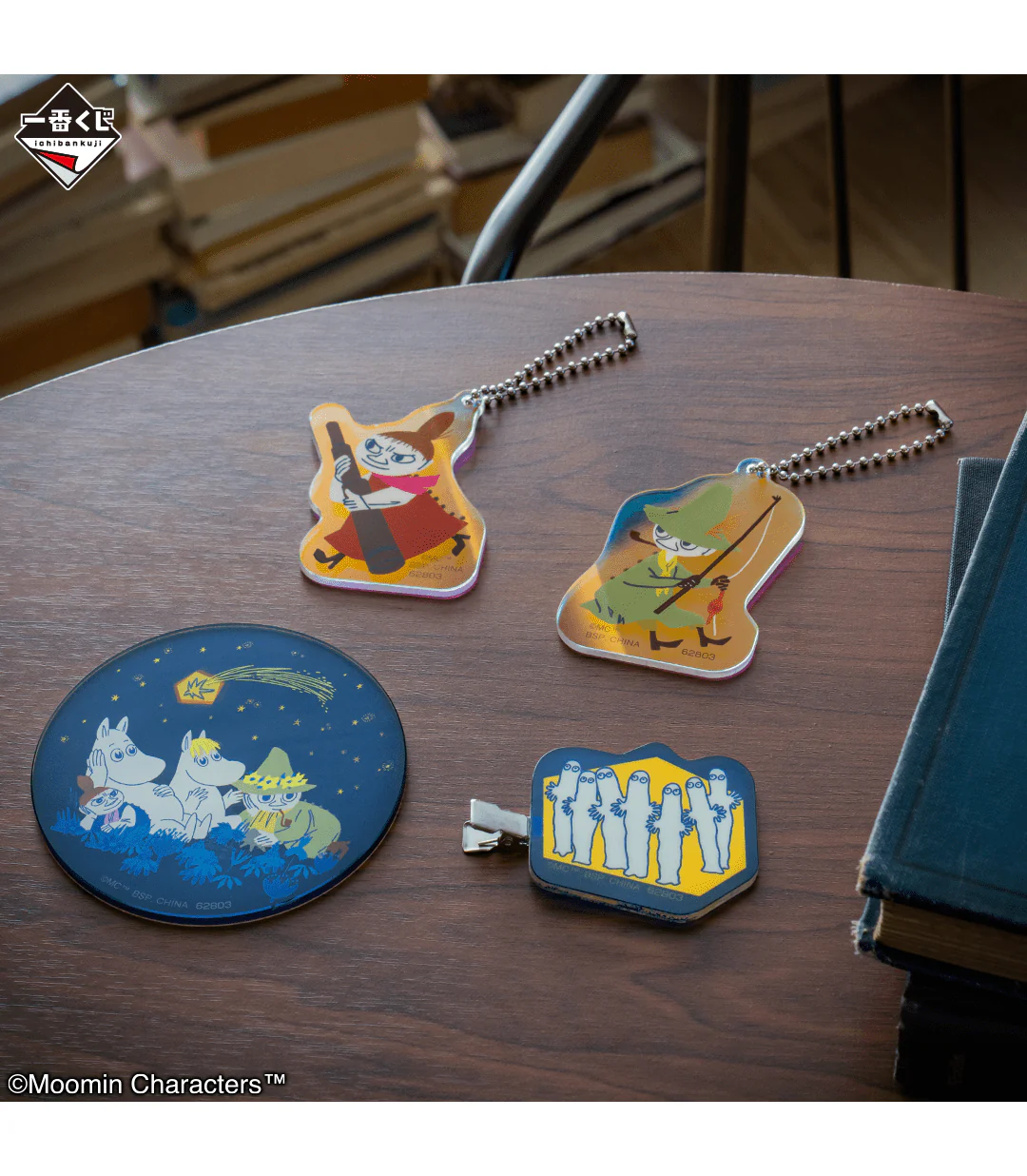 Ichiban Kuji - Moomin - Look Up At The Stars - Image 17