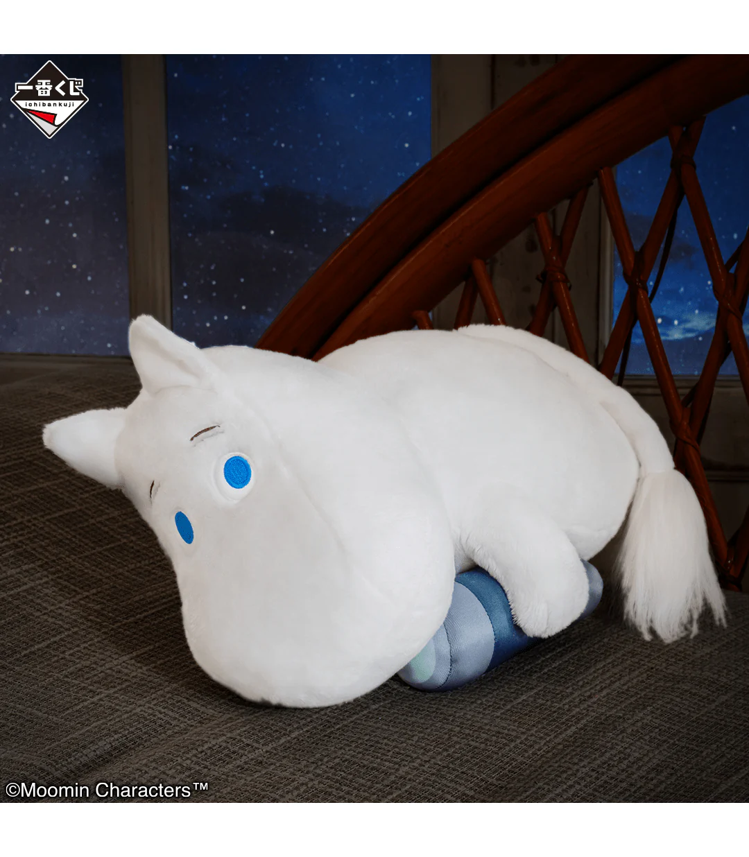 Ichiban Kuji - Moomin - Look Up At The Stars - Image 2