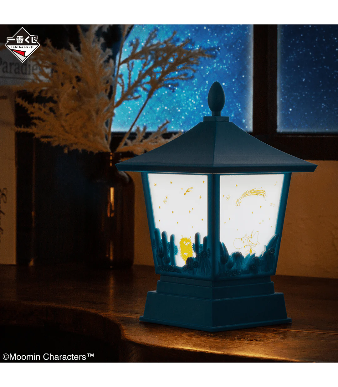 Ichiban Kuji - Moomin - Look Up At The Stars - Image 3