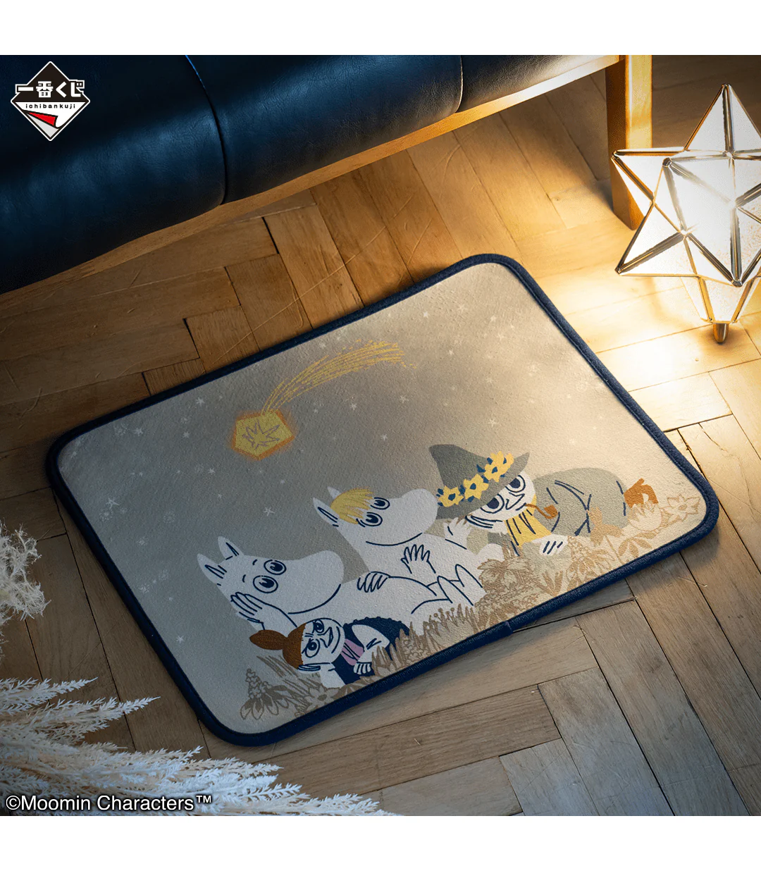 Ichiban Kuji - Moomin - Look Up At The Stars - Image 4