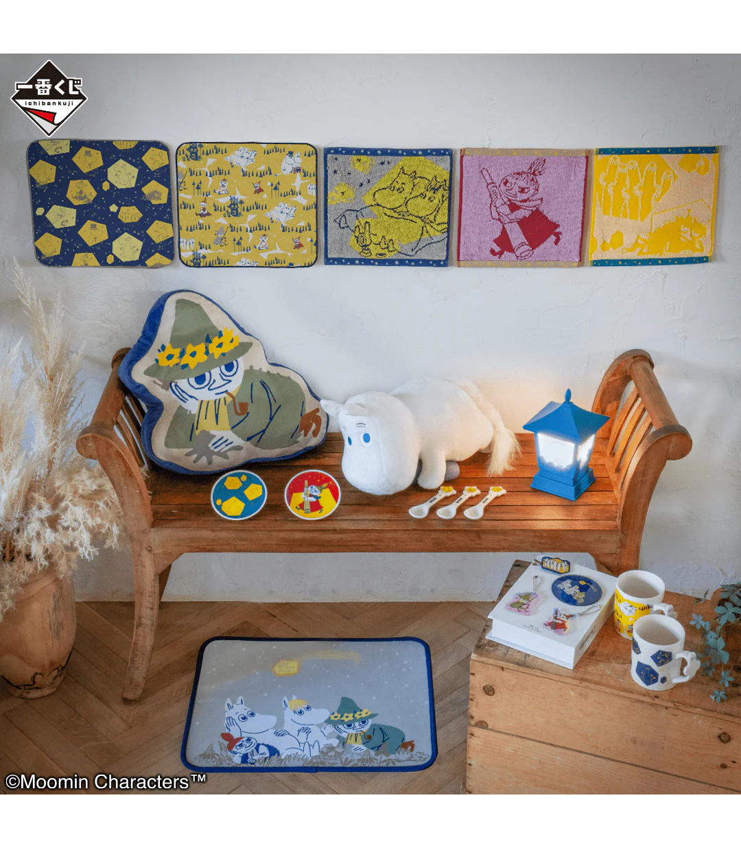 Ichiban Kuji - Moomin - Look Up At The Stars - Image 7