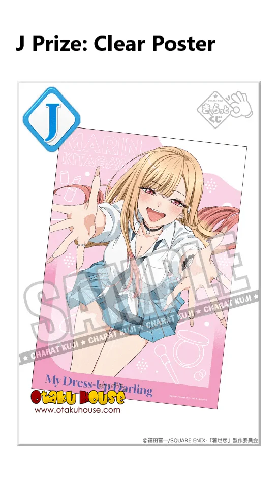 Kuji - My Dress-Up Darling - Doll Style - Image 11