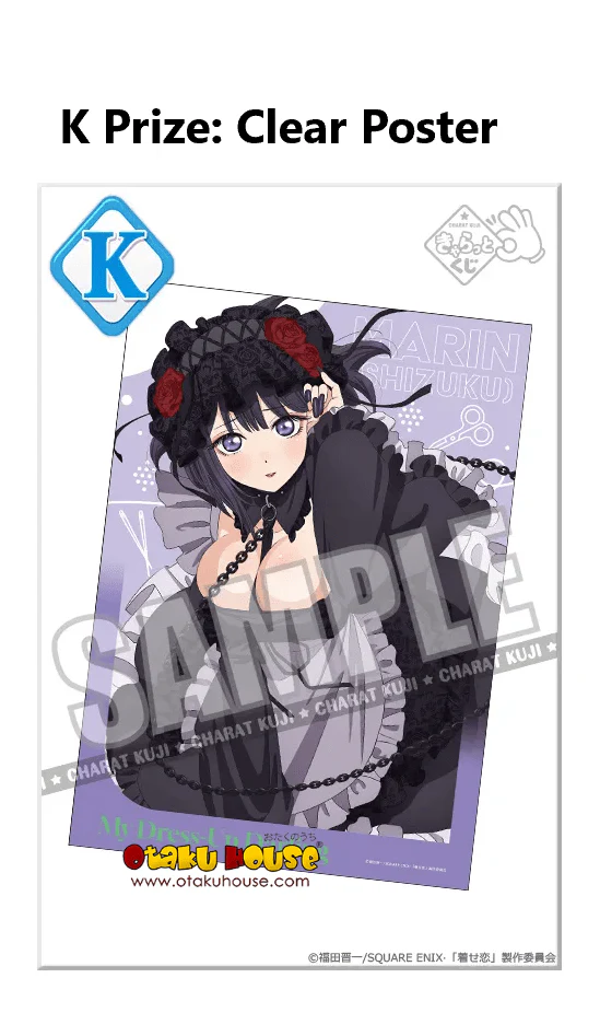 Kuji - My Dress-Up Darling - Doll Style - Image 12