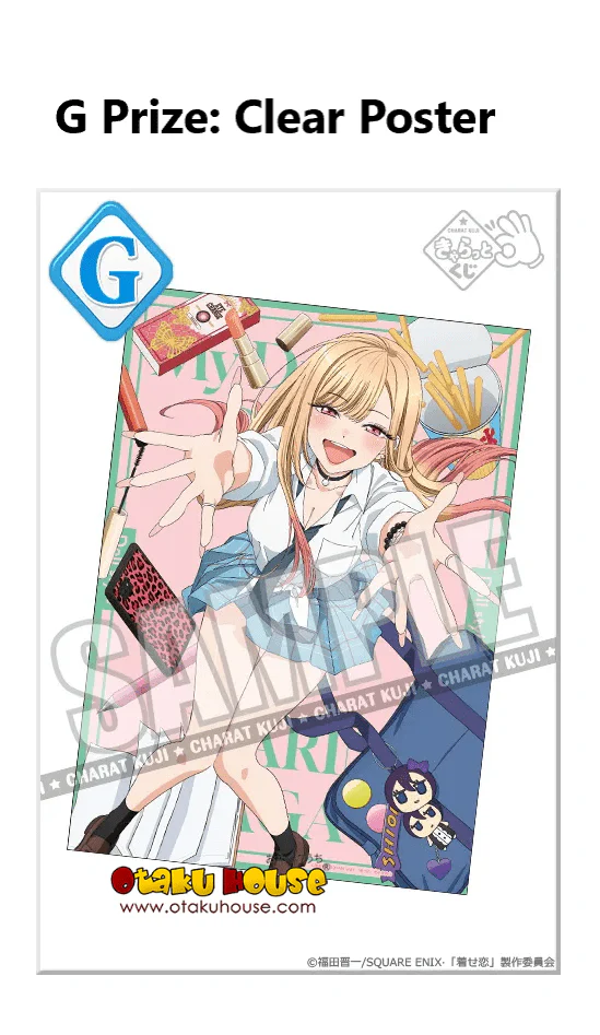 Kuji - My Dress-Up Darling - Doll Style - Image 8