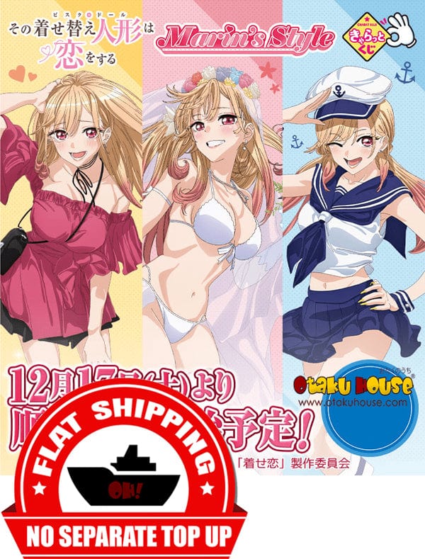 Kuji - My Dress Up Darling - Marin's Style