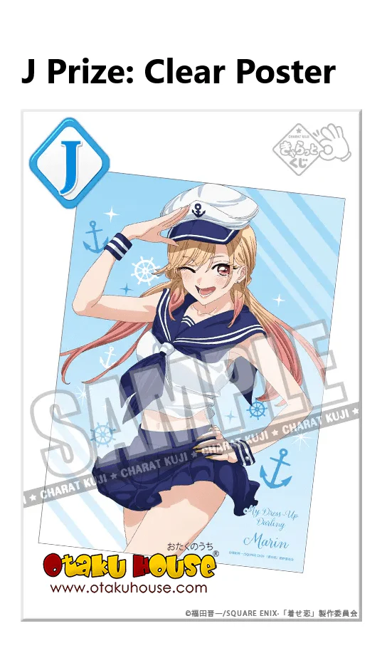 Kuji - My Dress Up Darling - Marin's Style - Image 11