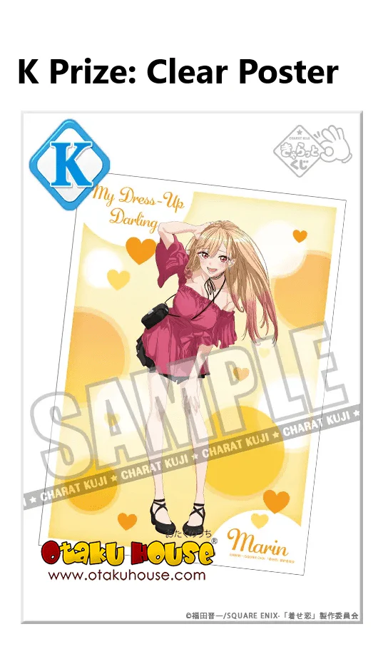 Kuji - My Dress Up Darling - Marin's Style - Image 12