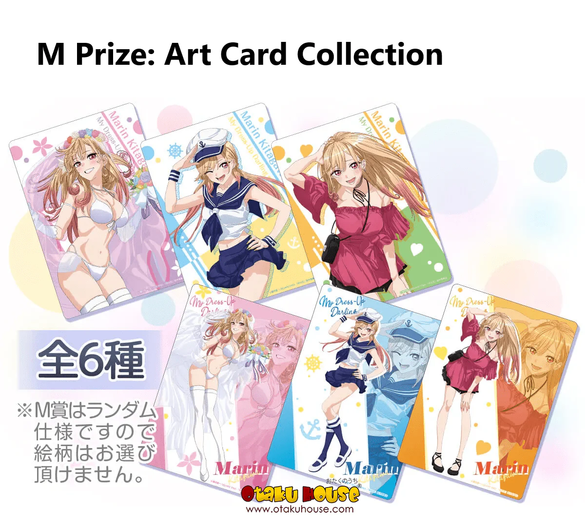 Kuji - My Dress Up Darling - Marin's Style - Image 15