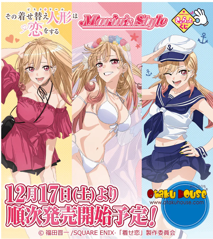 Kuji - My Dress Up Darling - Marin's Style - Image 16