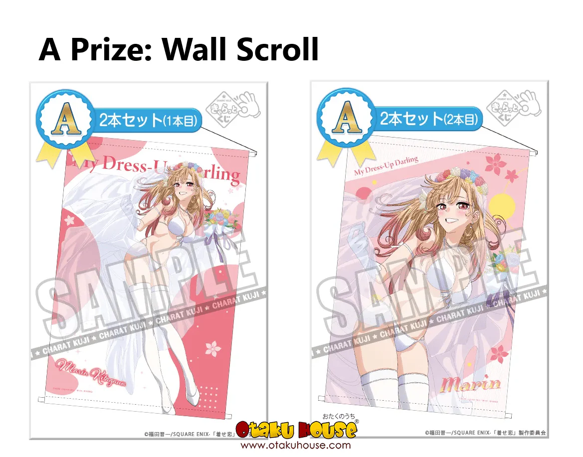 Kuji - My Dress Up Darling - Marin's Style - Image 2