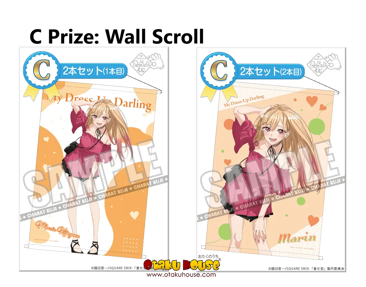 Kuji - My Dress Up Darling - Marin's Style - Image 4