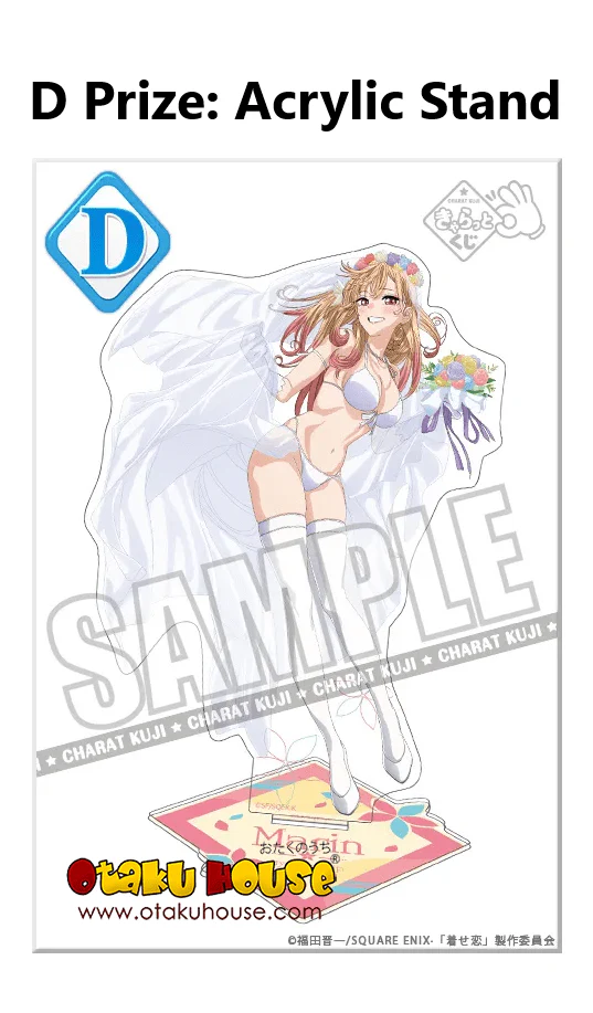Kuji - My Dress Up Darling - Marin's Style - Image 5