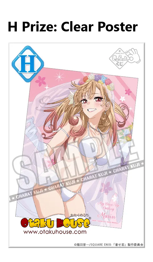 Kuji - My Dress Up Darling - Marin's Style - Image 9
