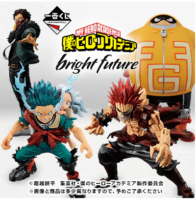 Ichiban Kuji - My Hero Academia - Bright Future
