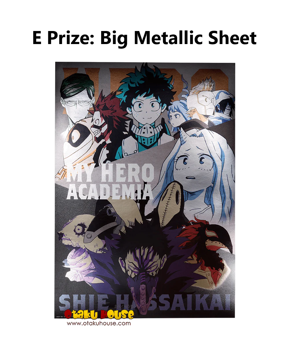 Ichiban Kuji - My Hero Academia - Bright Future - Image 10