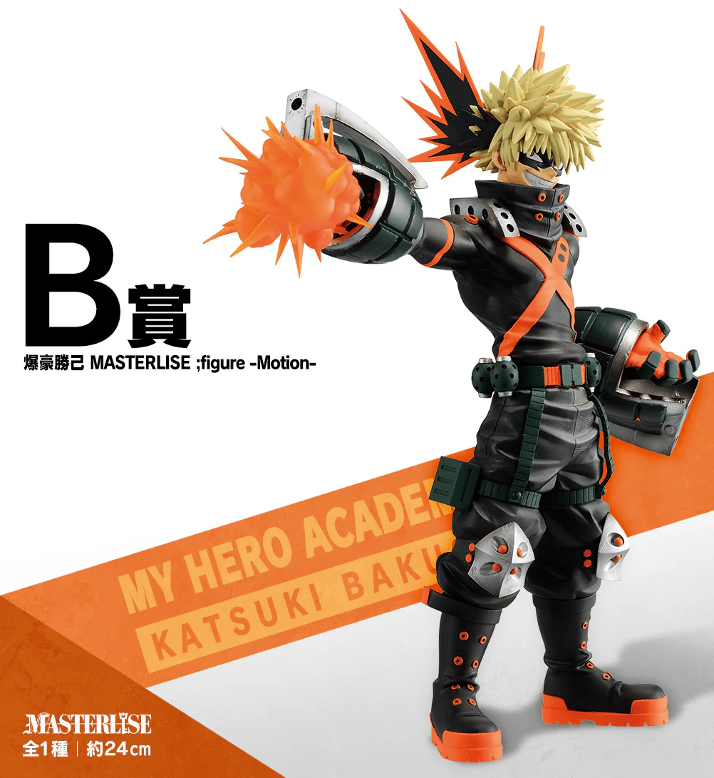 Ichiban Kuji - My Hero Academia - Fight On! <br>[FLAT SHIPPING] - Image 3
