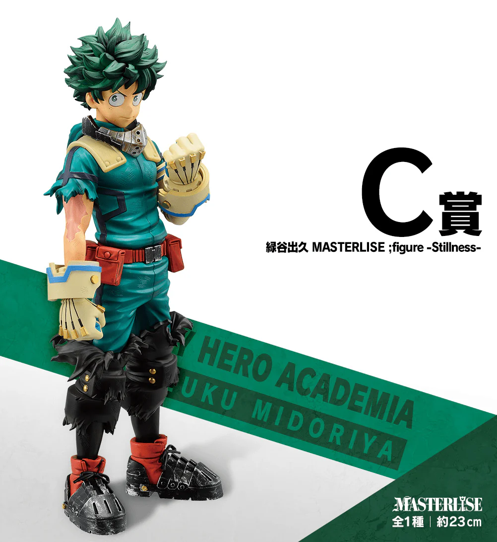Ichiban Kuji - My Hero Academia - Fight On! <br>[FLAT SHIPPING] - Image 4