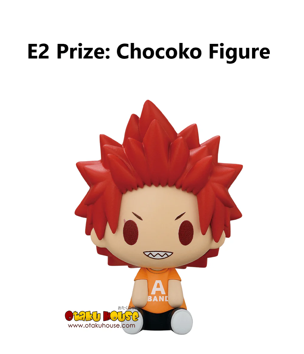 Ichiban Kuji - My Hero Academia - Holding of School Festival - Image 12