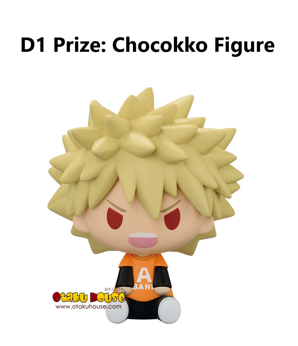 Ichiban Kuji - My Hero Academia - Holding of School Festival - Image 6