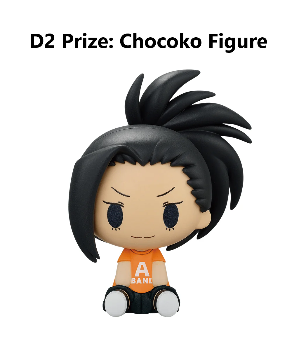 Ichiban Kuji - My Hero Academia - Holding of School Festival - Image 7
